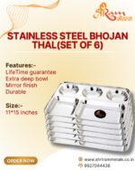 SHRI RAM-STAINLESS STEEL BHOJAN THAL | 5 IN 1 | SET OF 6 | BOX PACK - Image 2